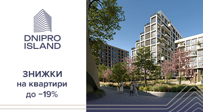 «Креатор-Буд» вже 19 років! Знижки до 19% в ЖК Dnipro Island 