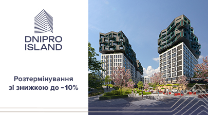 Розтермінування зі знижкою на квартири в ЖК Dnipro Island від «Креатор-Буд»