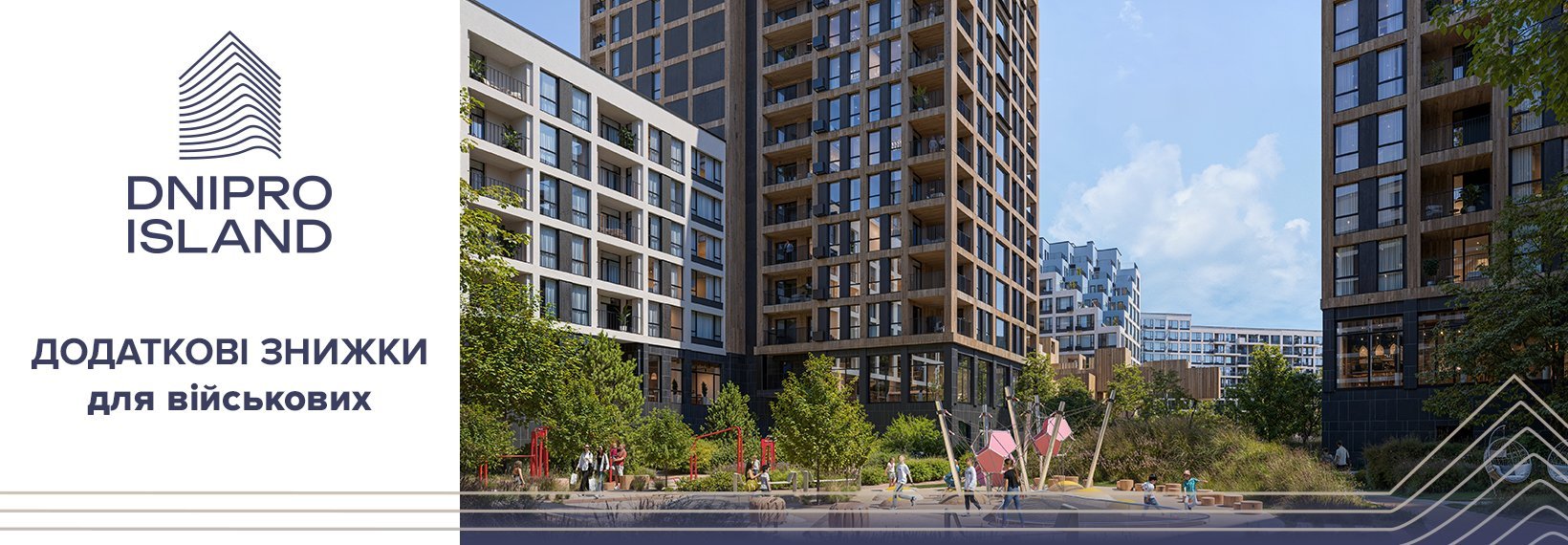 Additional discounts for military personnel, medical workers, and internally displaced persons at Dnipro Island Residential Complex