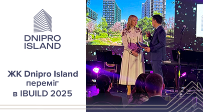 Dnipro Island отримав нагороду IBUILD 2025 як найбільш амбітний архітектурний проєкт ЖК 2025
