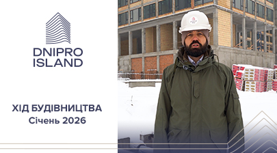 Відеозвіт з будівництва ЖК Dnipro Island від «Креатор-Буд» у січні 2026