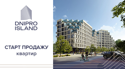 Почалися продажі нового ЖК Dnipro Island від «Креатор-Буд» у Києві