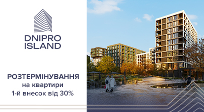 Розтермінування на квартири в ЖК Dnipro Island від «Креатор-Буд»
