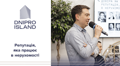 «Креатор-Буд» об’єднав забудовників, інвесторів та медіа навколо теми довіри в нерухомості