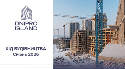 Фотозвіт з будівництва ЖК Dnipro Island від «Креатор-Буд» за січень 2026 року