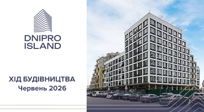 Фотозвіт з будівництва ЖК Dnipro Island від «Креатор-Буд» за червень 2026 року