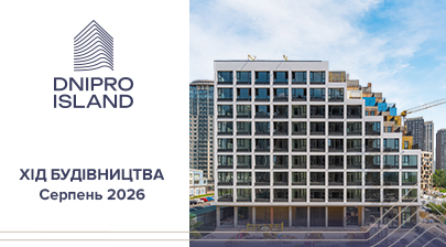 Фотозвіт з будівництва ЖК Dnipro Island від «Креатор-Буд» за серпень 2026 року
