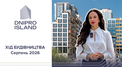 Відеозвіт з будівництва ЖК Dnipro Island від «Креатор-Буд» у серпні 2026
