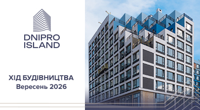 Фотозвіт з будівництва ЖК Dnipro Island від «Креатор-Буд» за вересень 2026 року