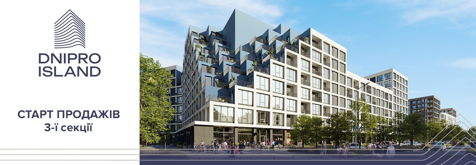 Старт продажів у 3 секції ЖК Dnipro Island від «Креатор-Буд»